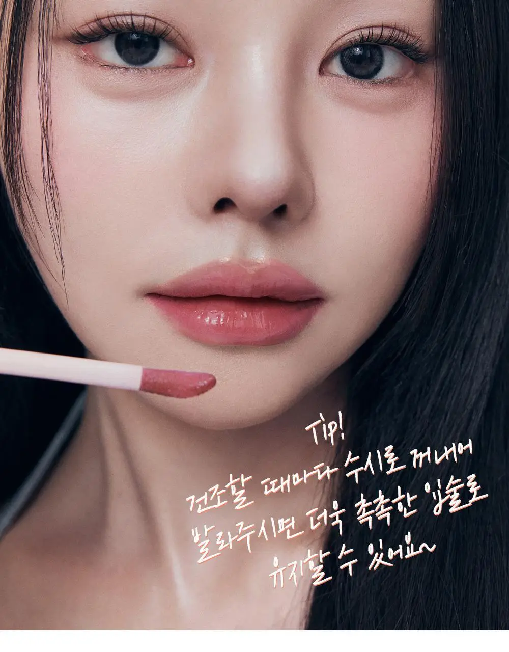 [에뛰드 X 조효진 공동개발] 에뛰드 진저슈가 립 세럼 13g (기획/단품) (뛰드공주 컬렉션) 상세페이지 19